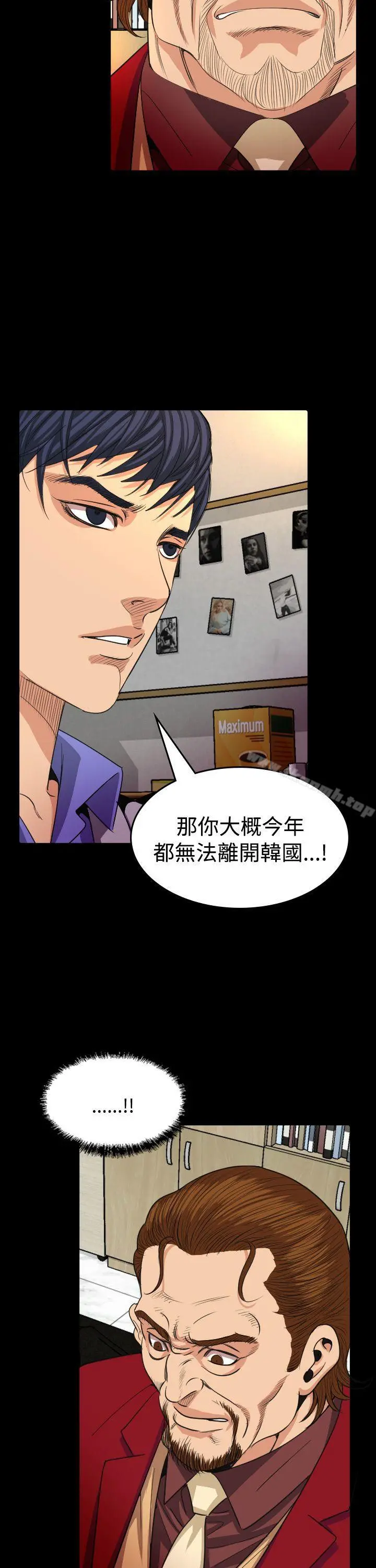危险性赌注