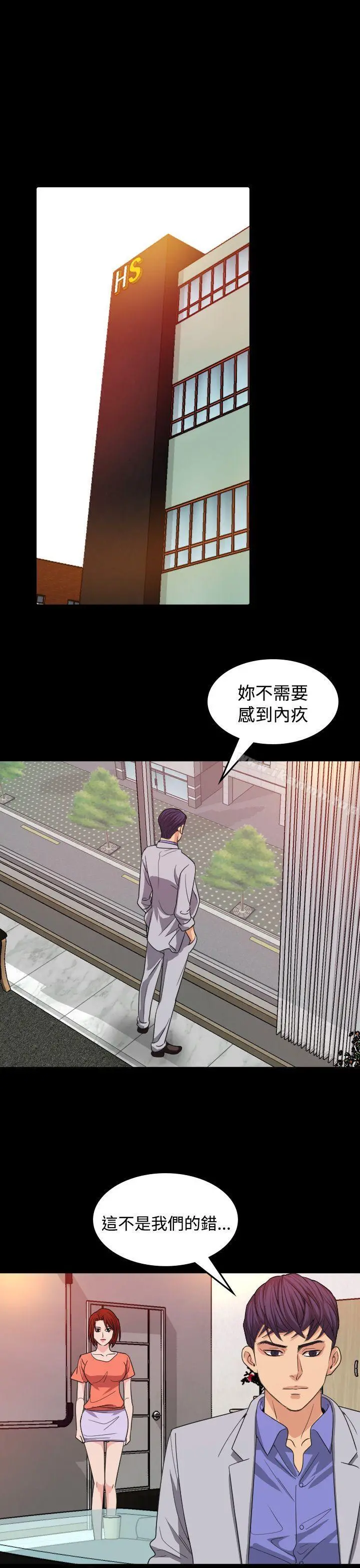 危险性赌注