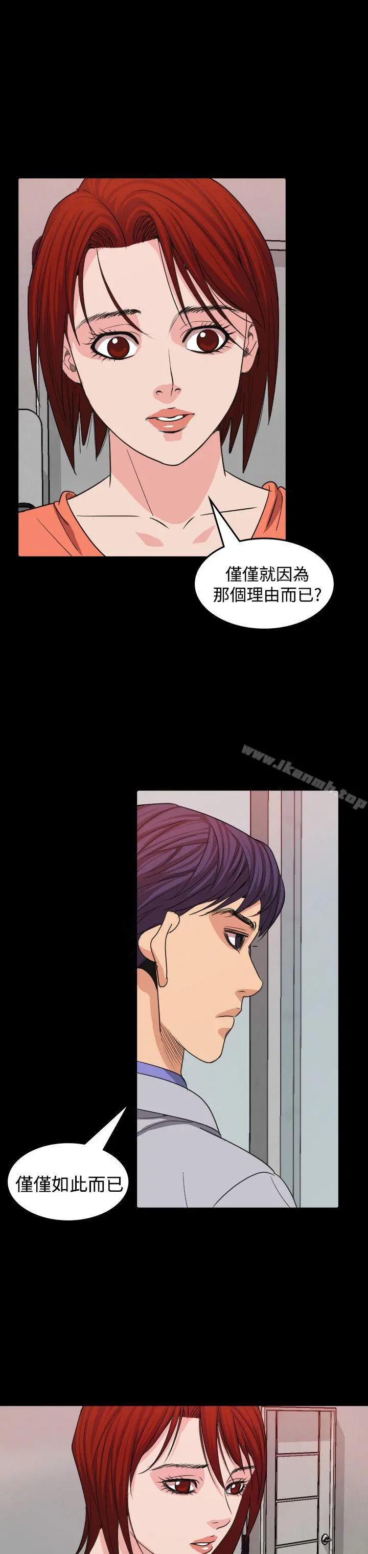 危险性赌注