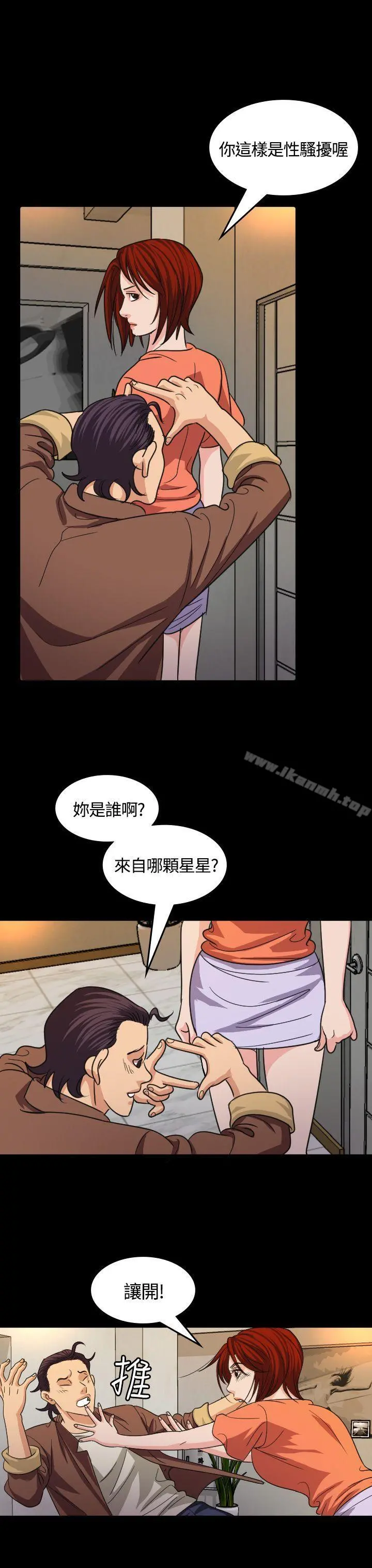 危险性赌注