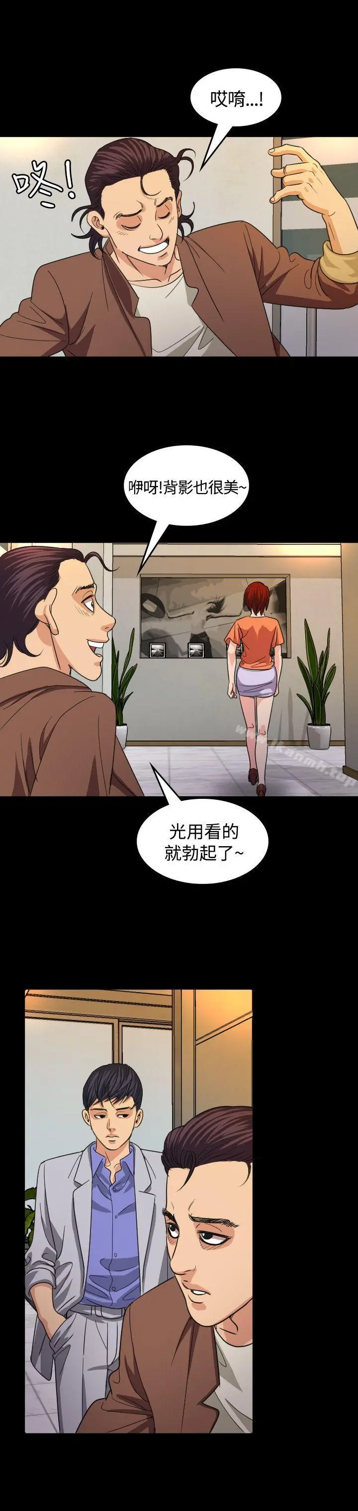 危险性赌注