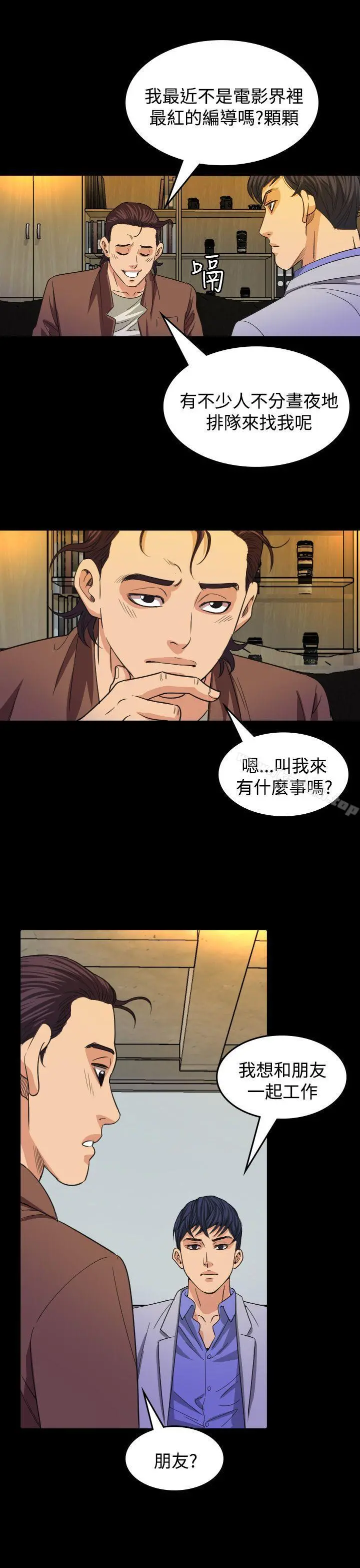 危险性赌注