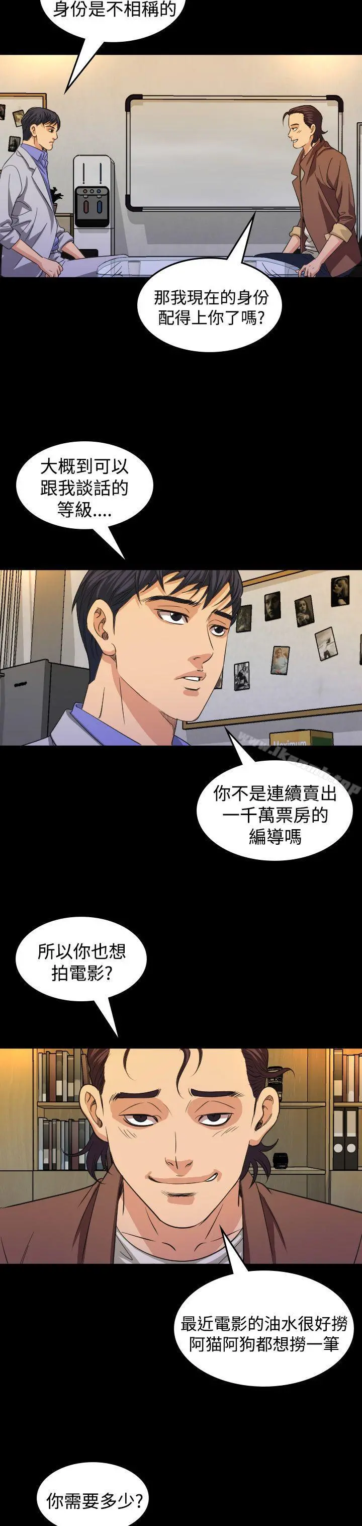 危险性赌注