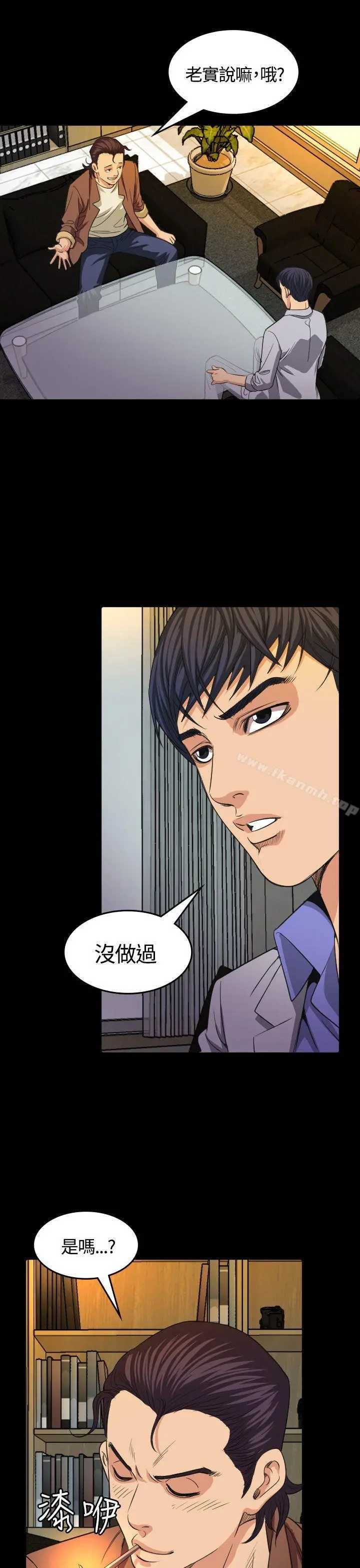 危险性赌注