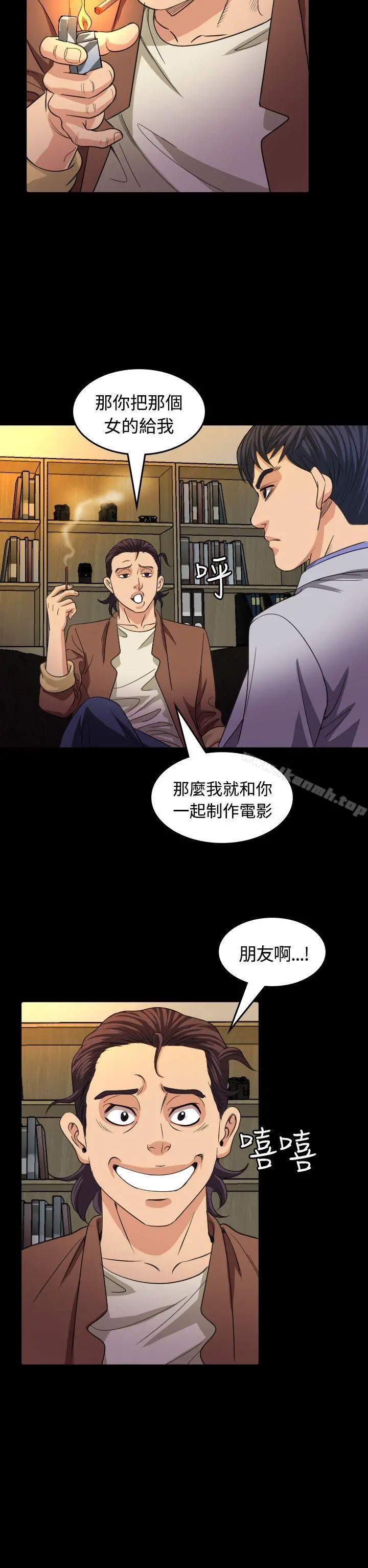 危险性赌注