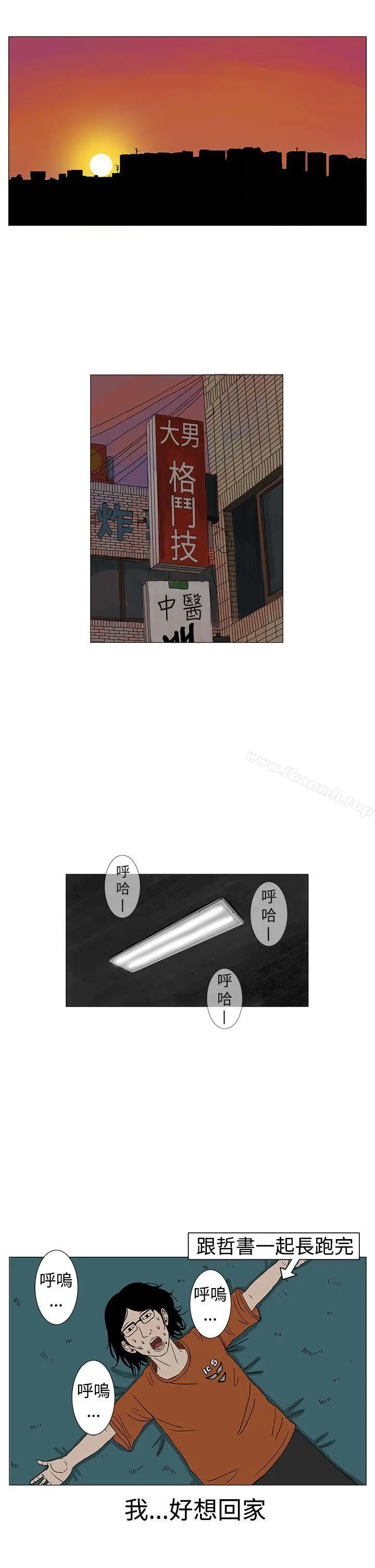 RUN（完结）