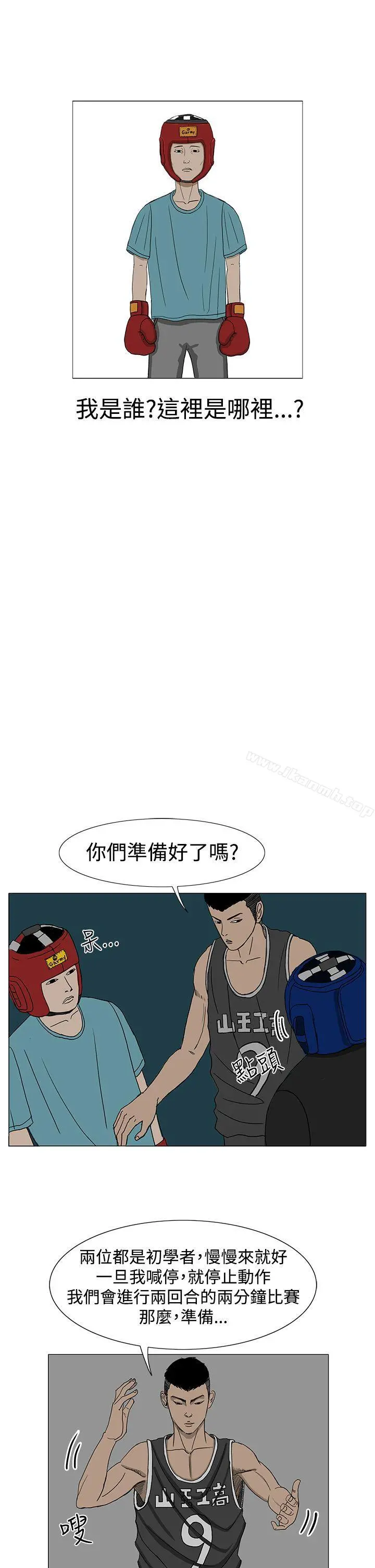RUN（完结）