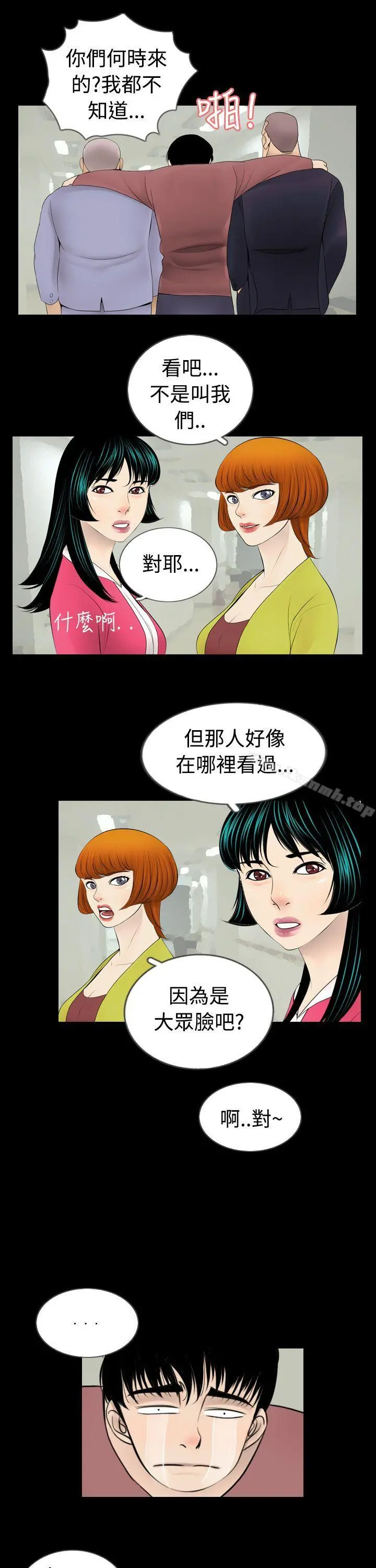 新进训育(完结)