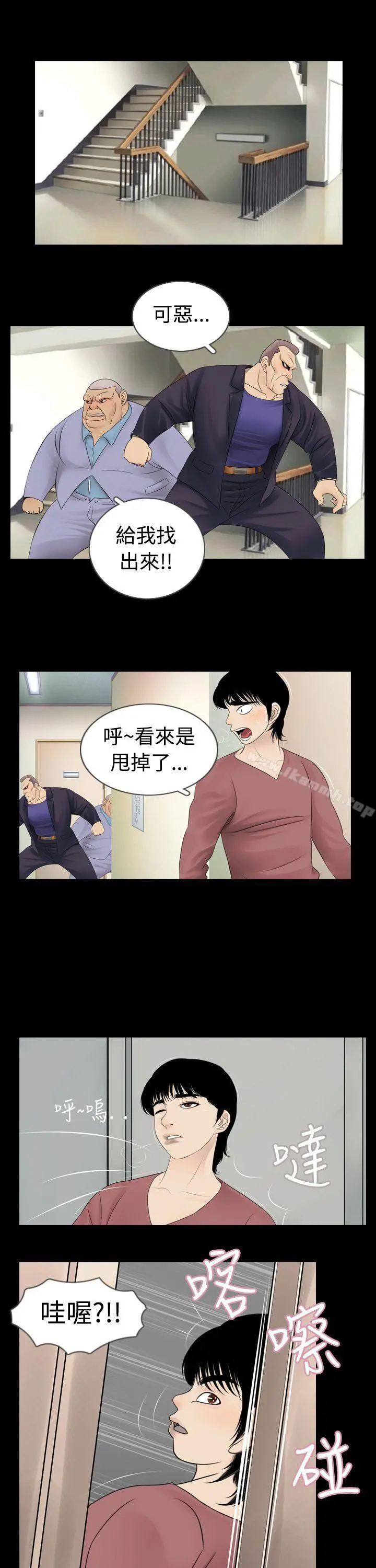 新进训育(完结)