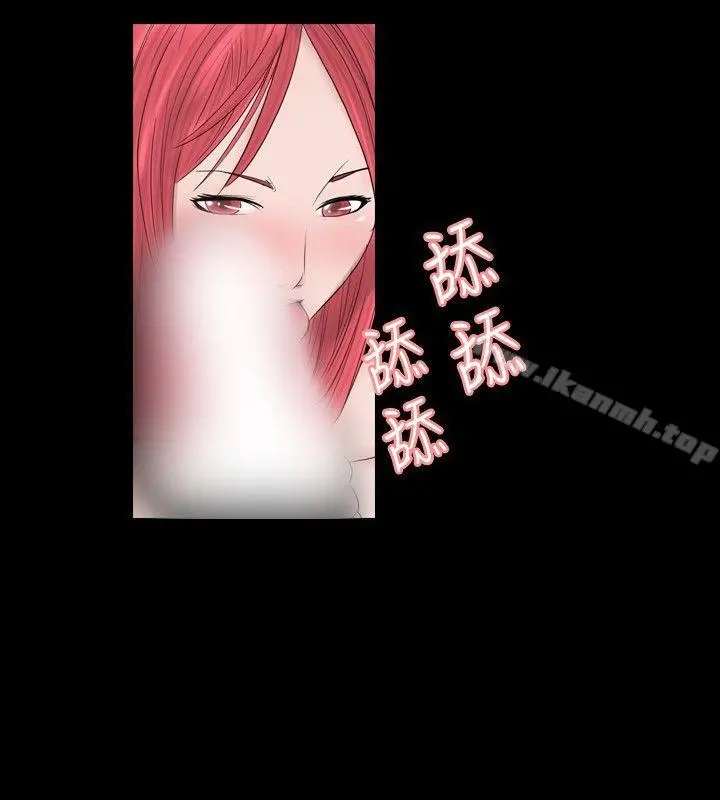 新进训育(完结)
