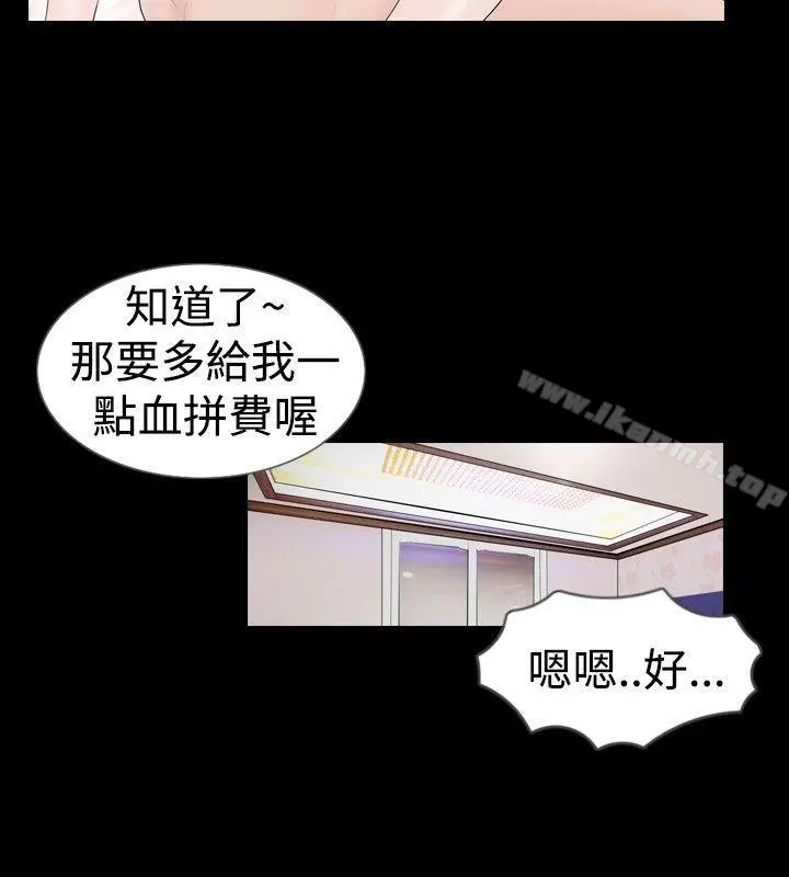 新进训育(完结)