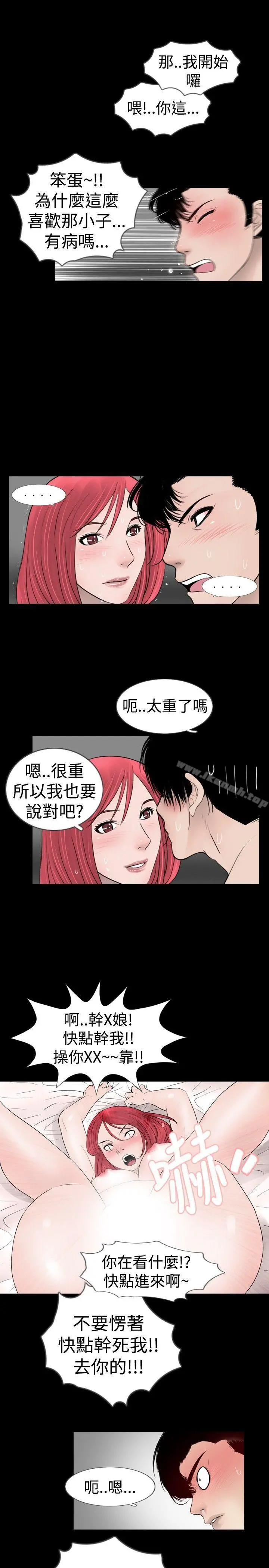 新进训育(完结)