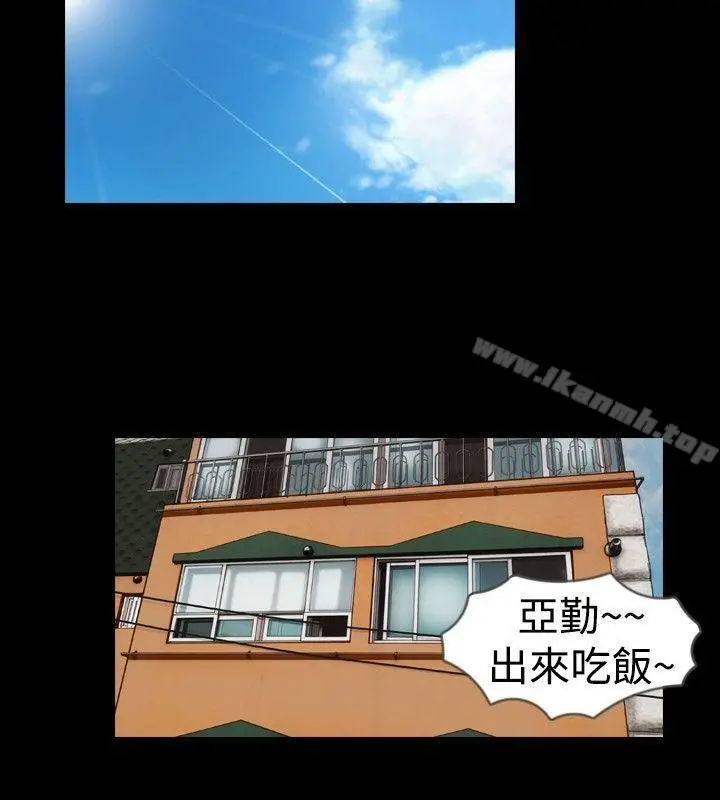 新进训育(完结)