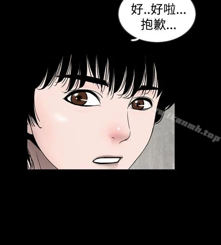 新进训育(完结)