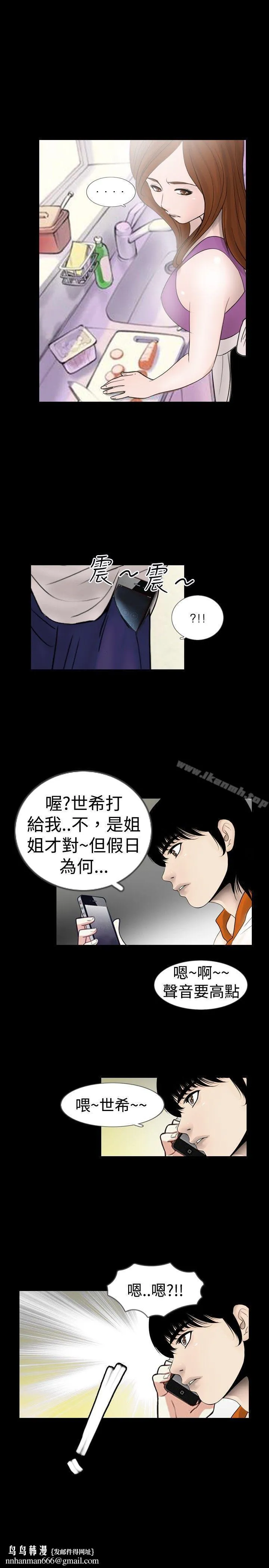 新进训育(完结)