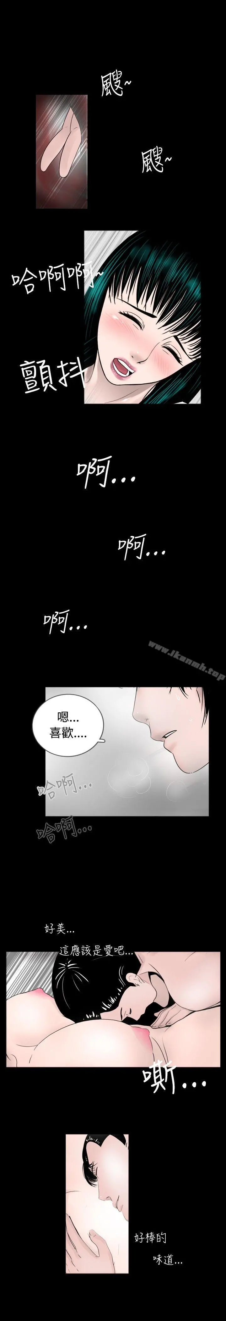 新进训育(完结)