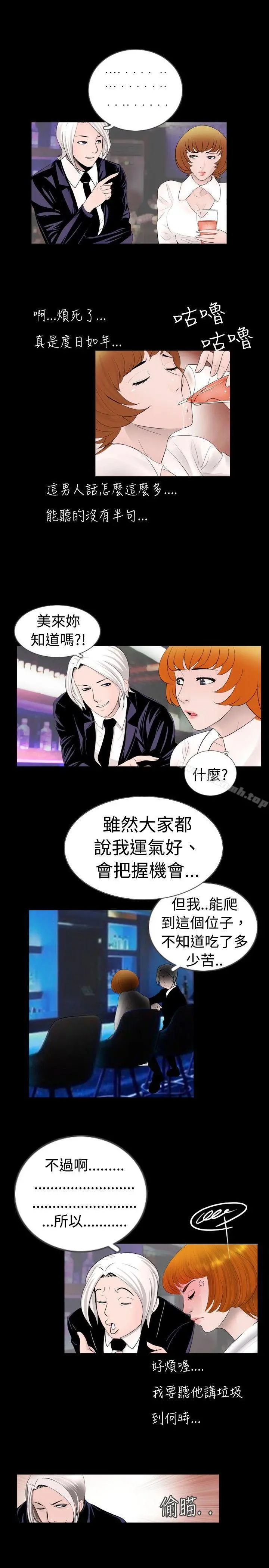 新进训育(完结)