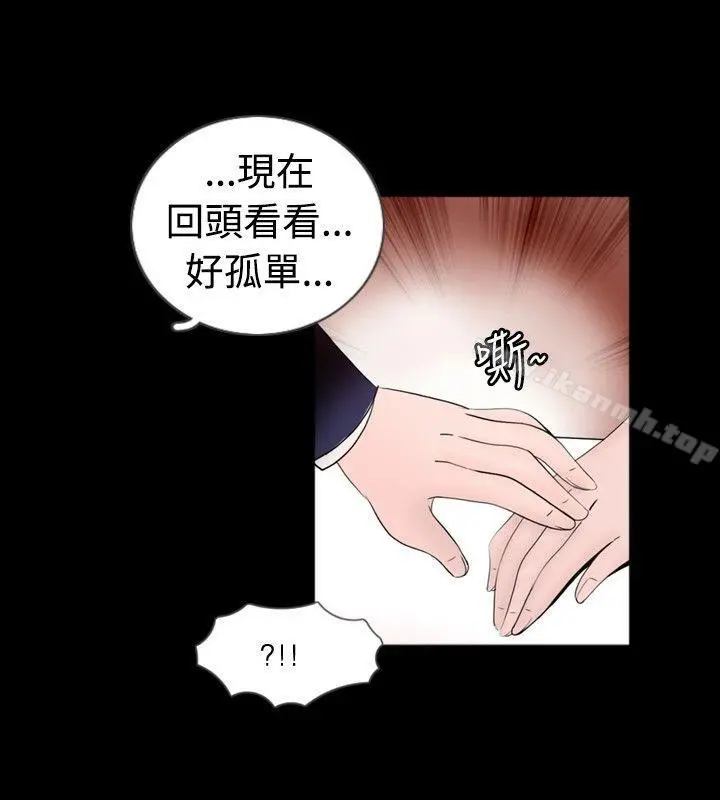 新进训育(完结)