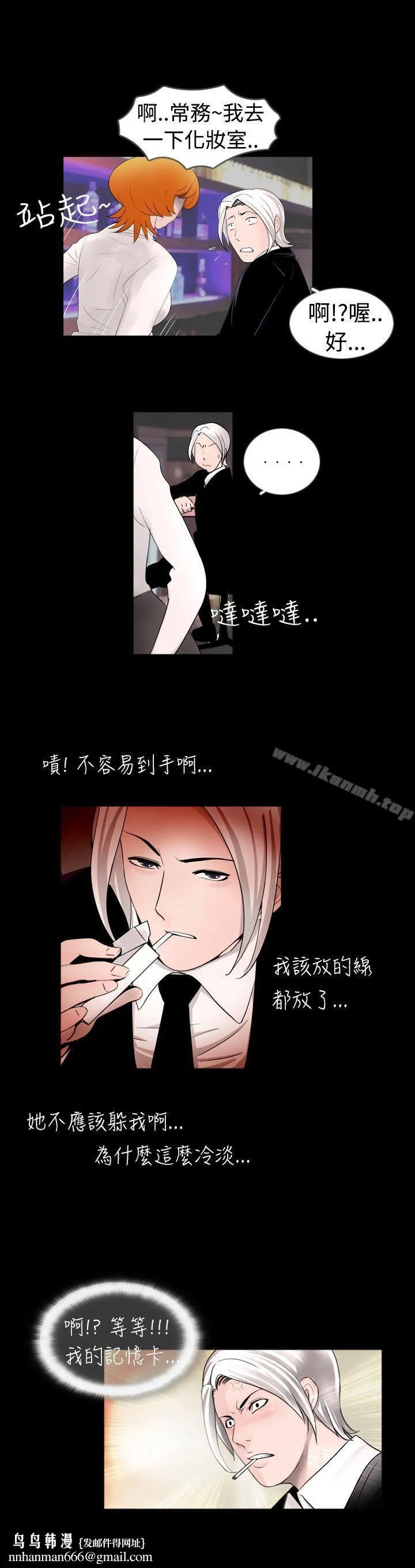 新进训育(完结)