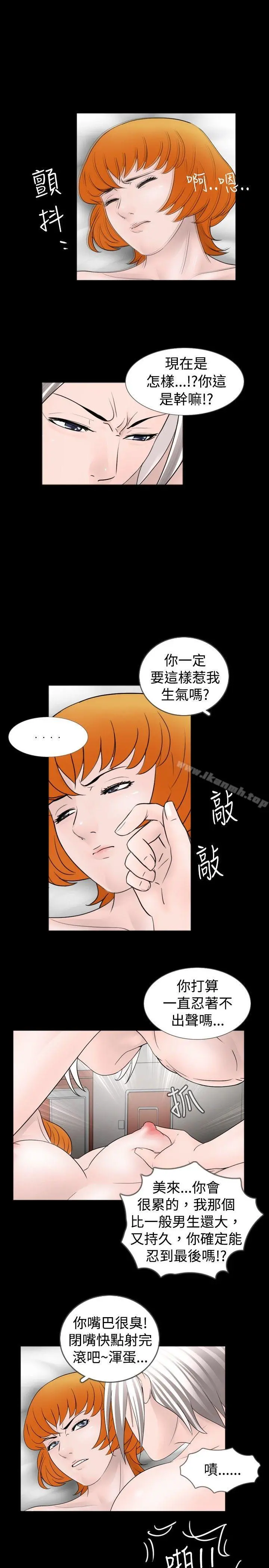 新进训育(完结)