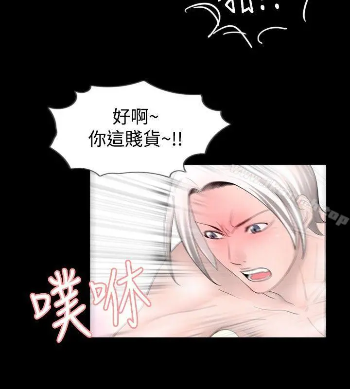 新进训育(完结)