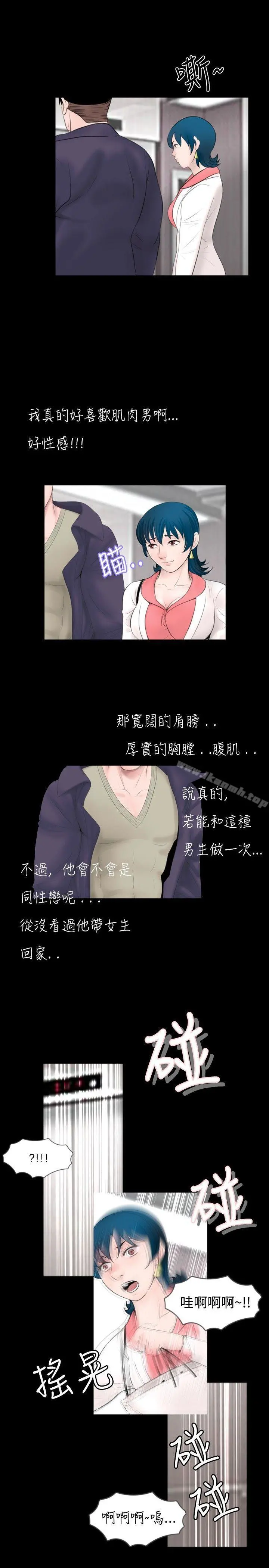 新进训育(完结)