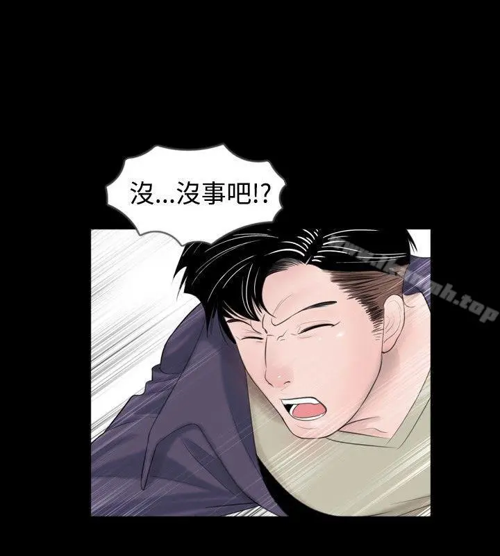 新进训育(完结)