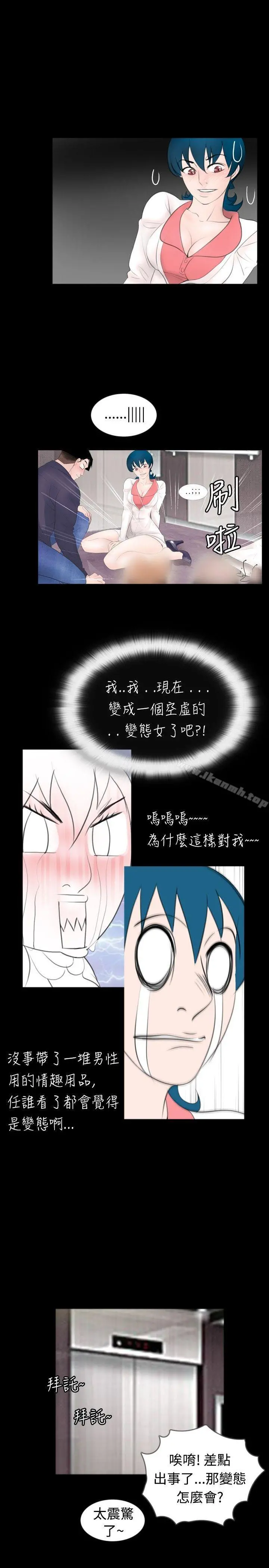 新进训育(完结)