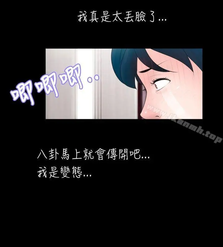 新进训育(完结)