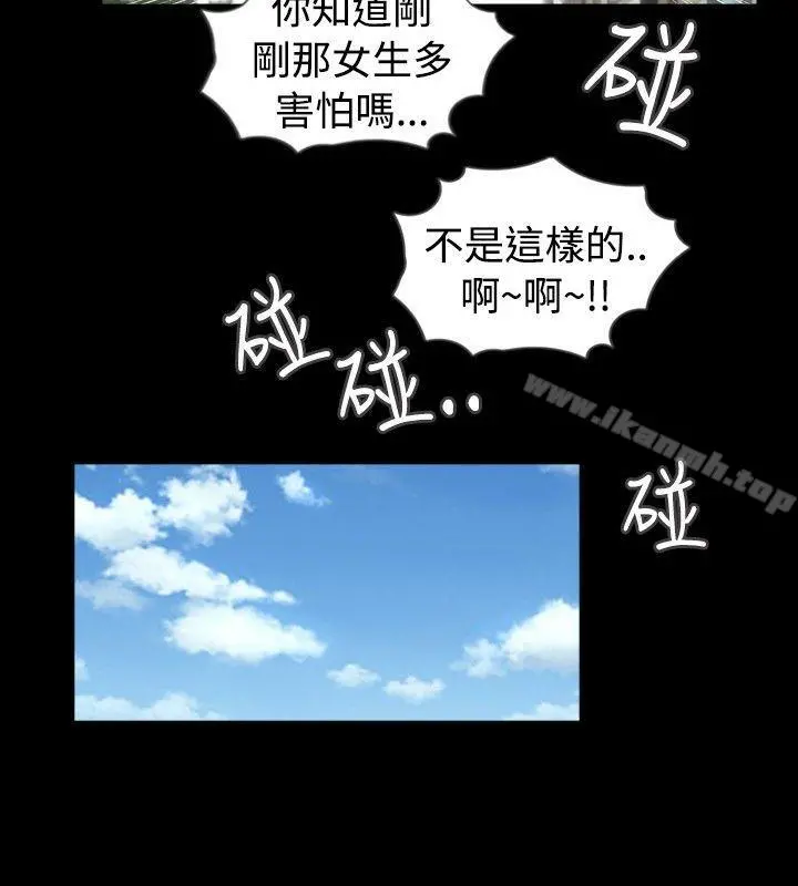新进训育(完结)