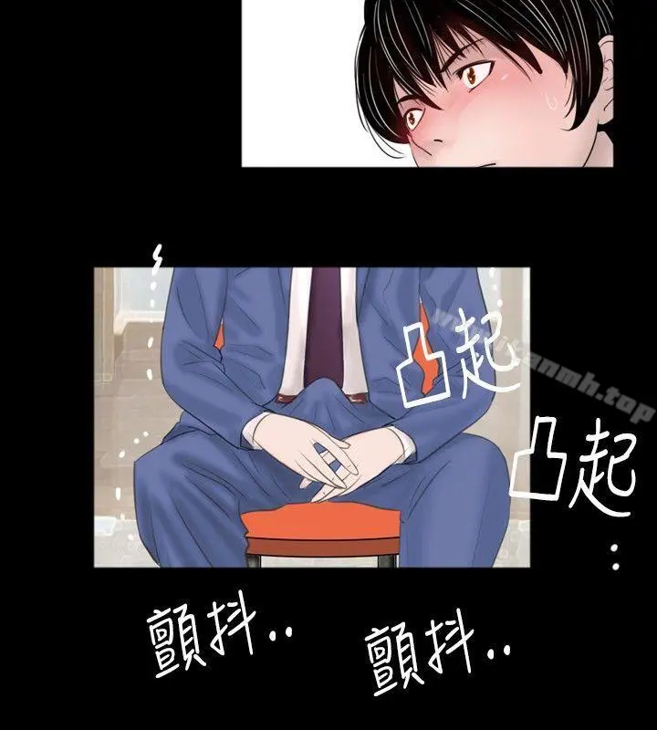 新进训育(完结)