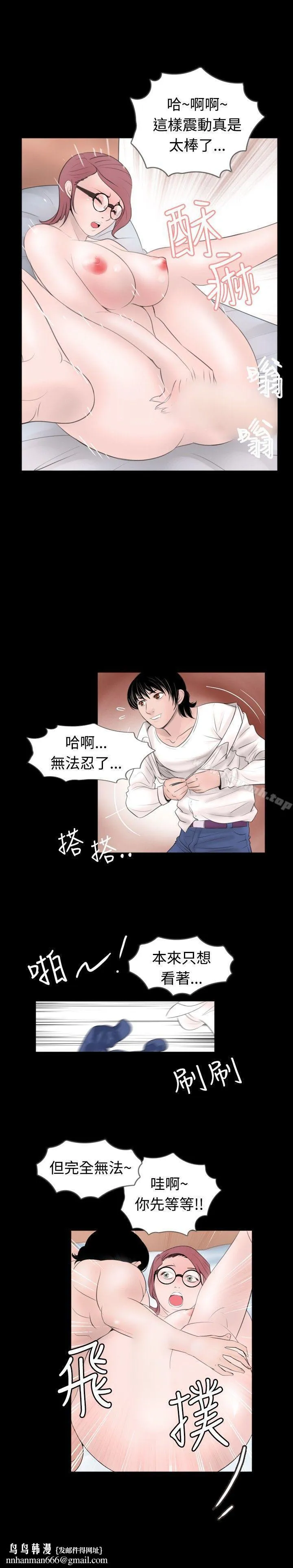 新进训育(完结)