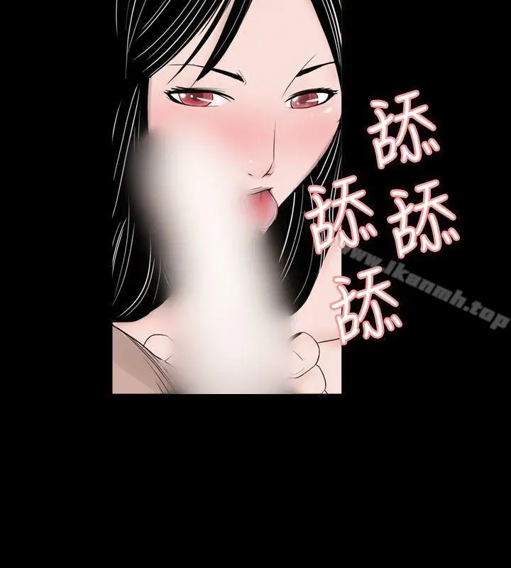 新进训育(完结)