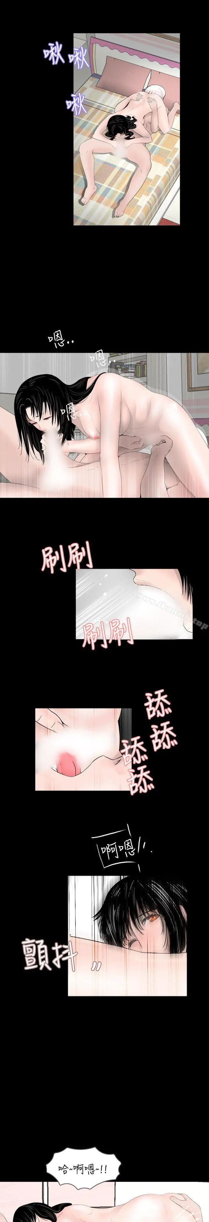 新进训育(完结)