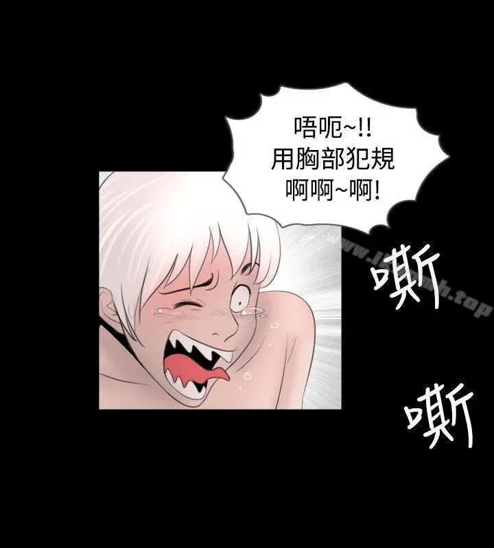 新进训育(完结)