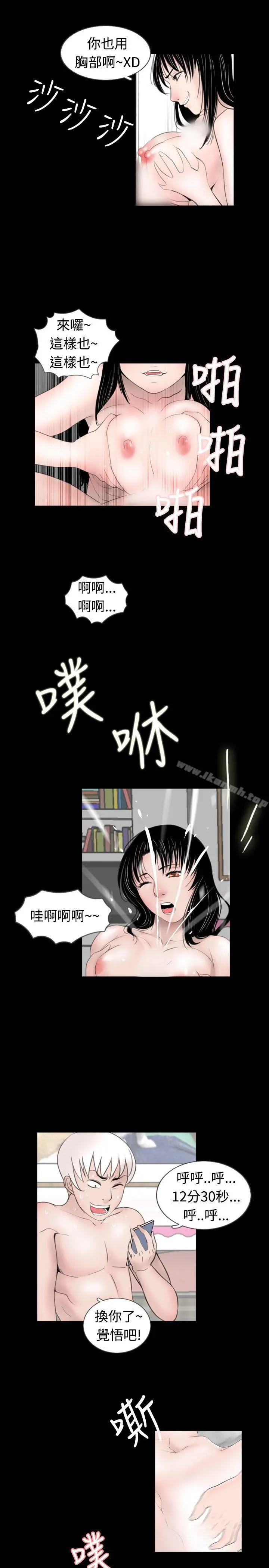 新进训育(完结)