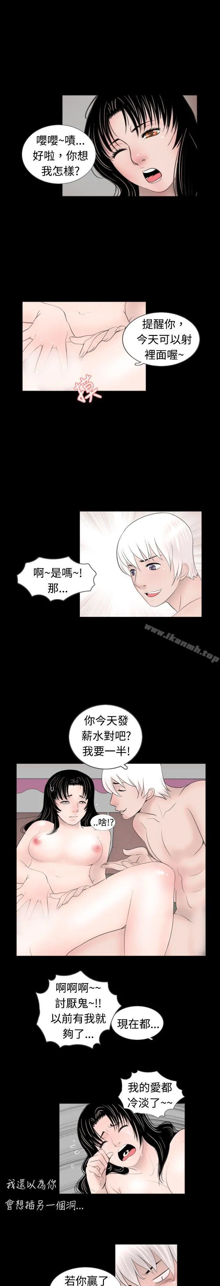 新进训育(完结)