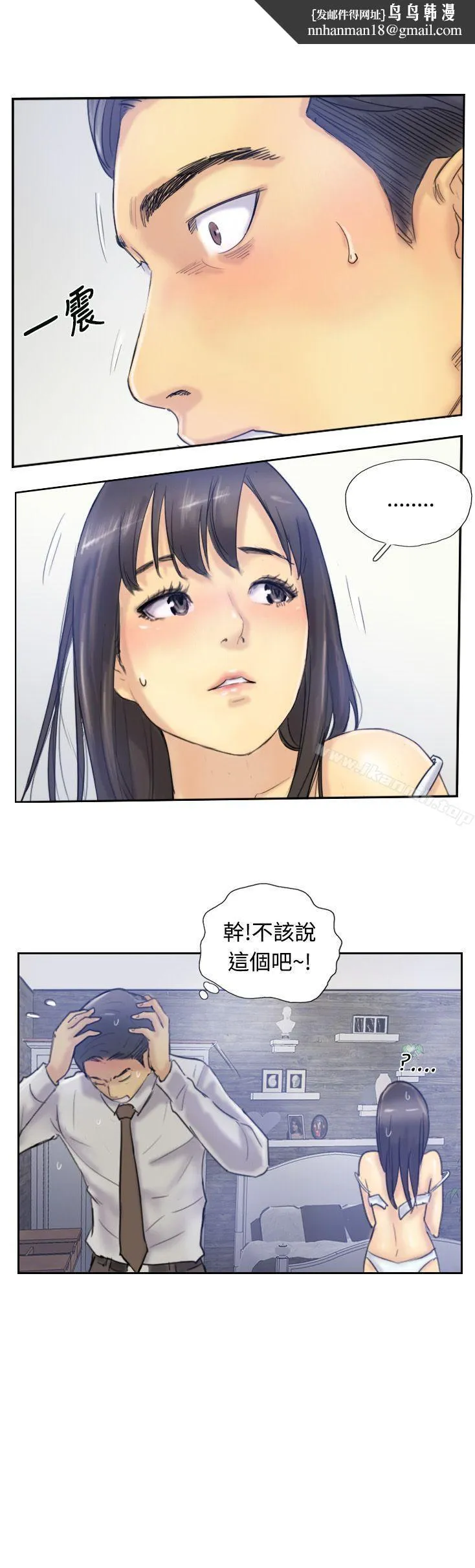 小偷第8话