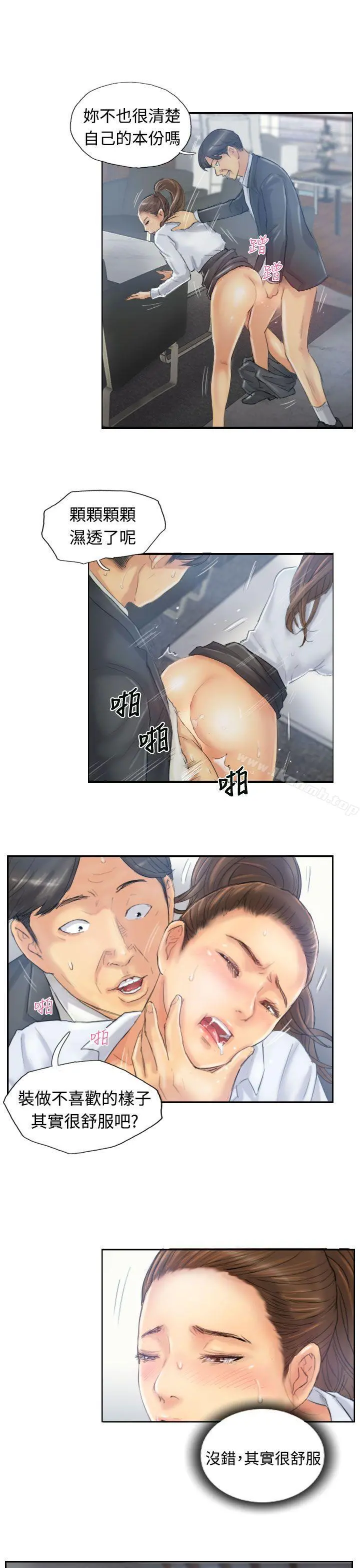 小偷