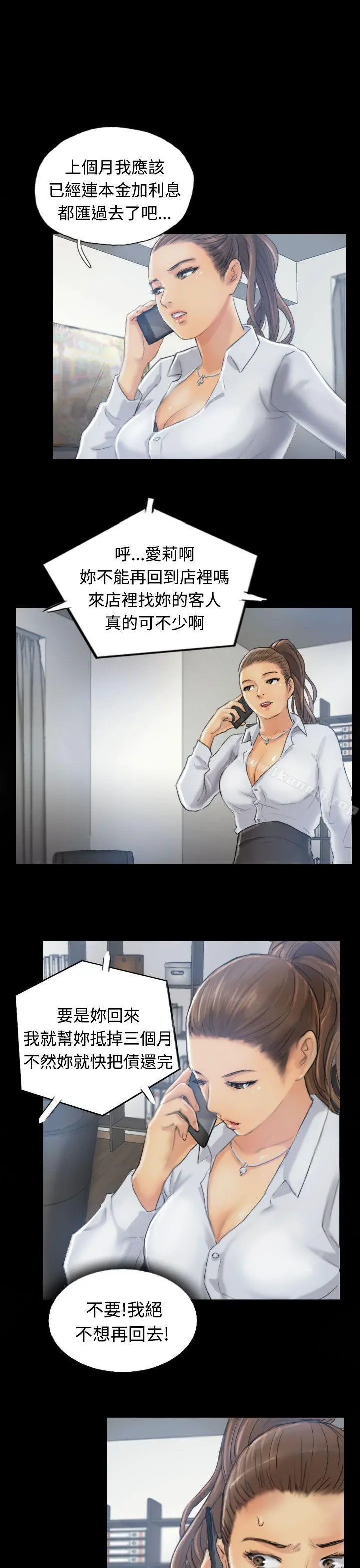小偷