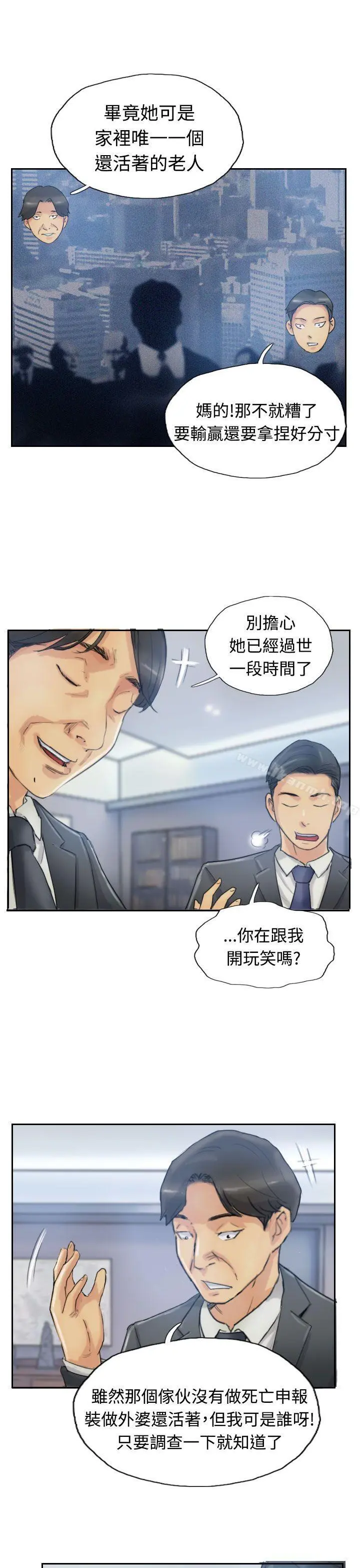 小偷