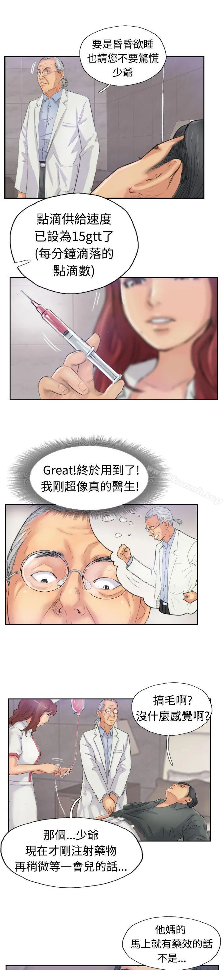 小偷
