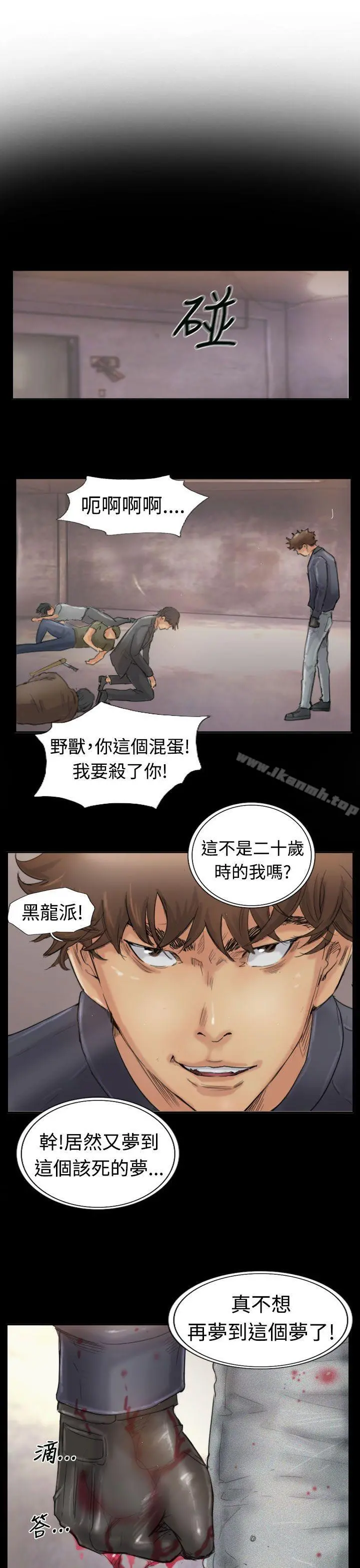小偷