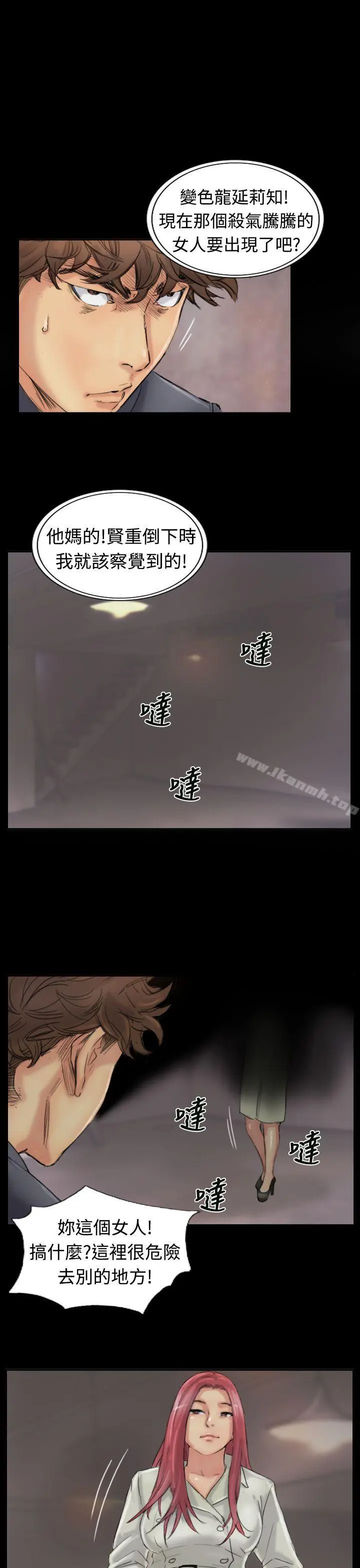 小偷