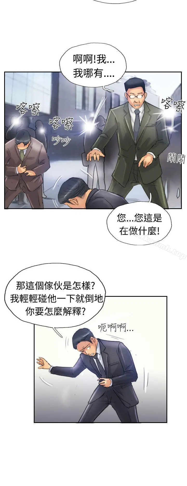小偷第24话