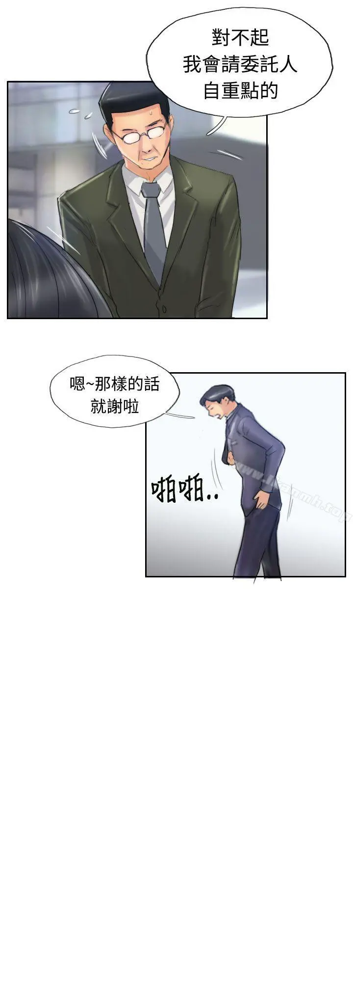 小偷第24话