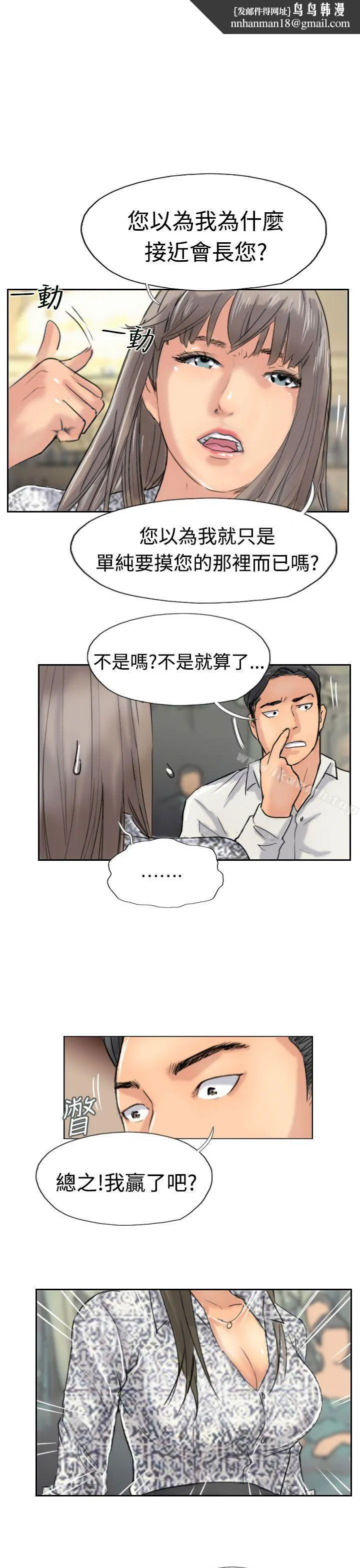 小偷