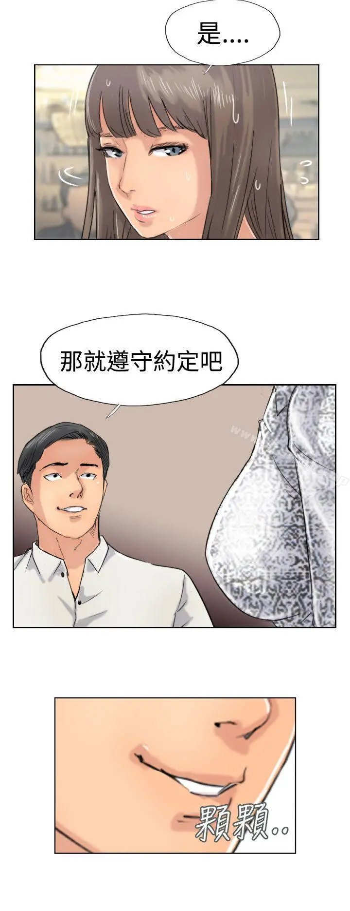 小偷