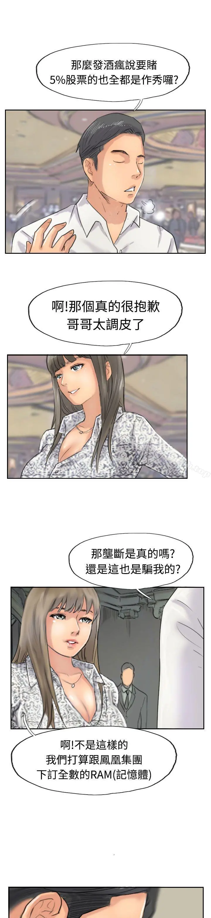 小偷