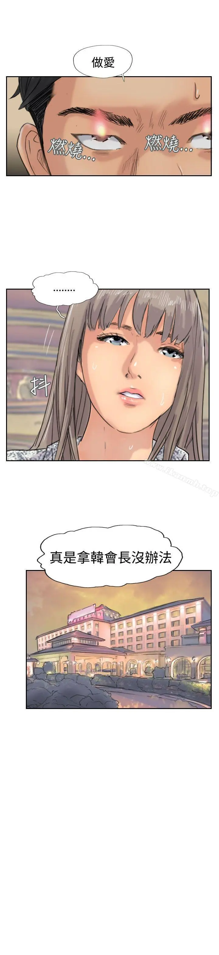 小偷